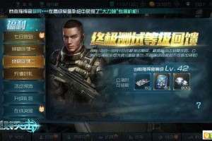  图卢兹反击高效制胜，快速突袭连下两城告捷