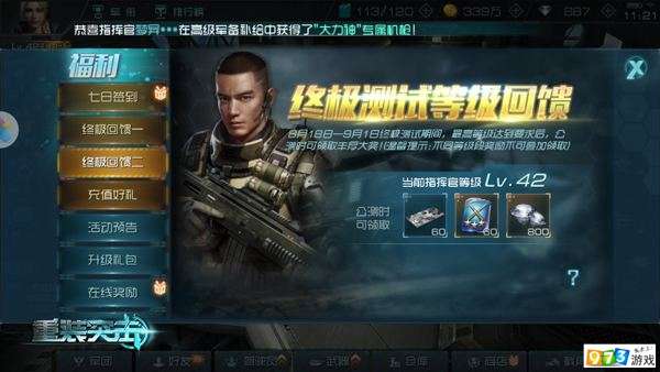  图卢兹反击高效制胜，快速突袭连下两城告捷